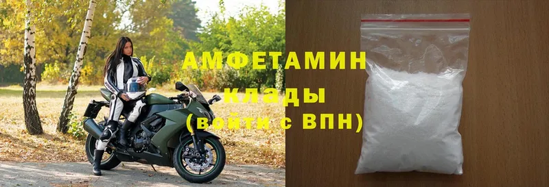 Amphetamine VHQ Рыбное