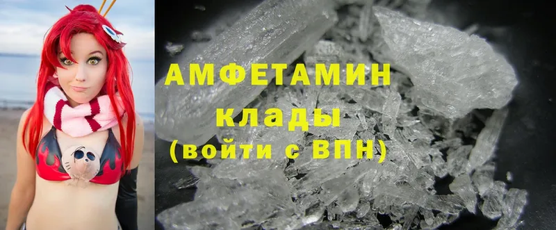 Amphetamine 97%  продажа наркотиков  Рыбное 