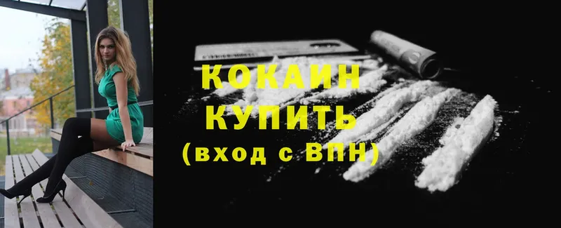 это какой сайт  Рыбное  Cocaine Боливия  ссылка на мегу ссылка 