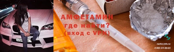 ГАЛЛЮЦИНОГЕННЫЕ ГРИБЫ Бронницы