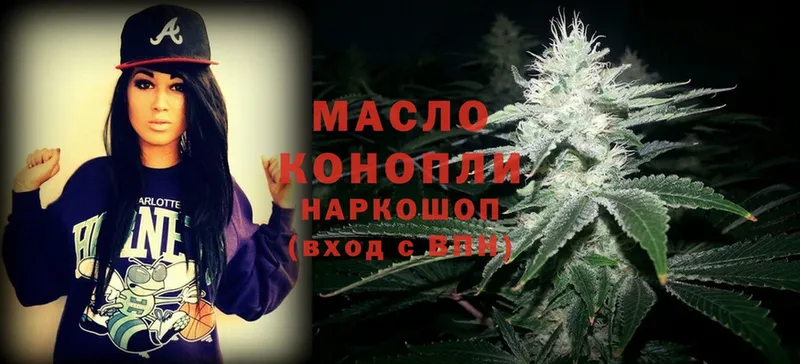 ТГК THC oil  МЕГА ссылки  Рыбное  купить наркоту 